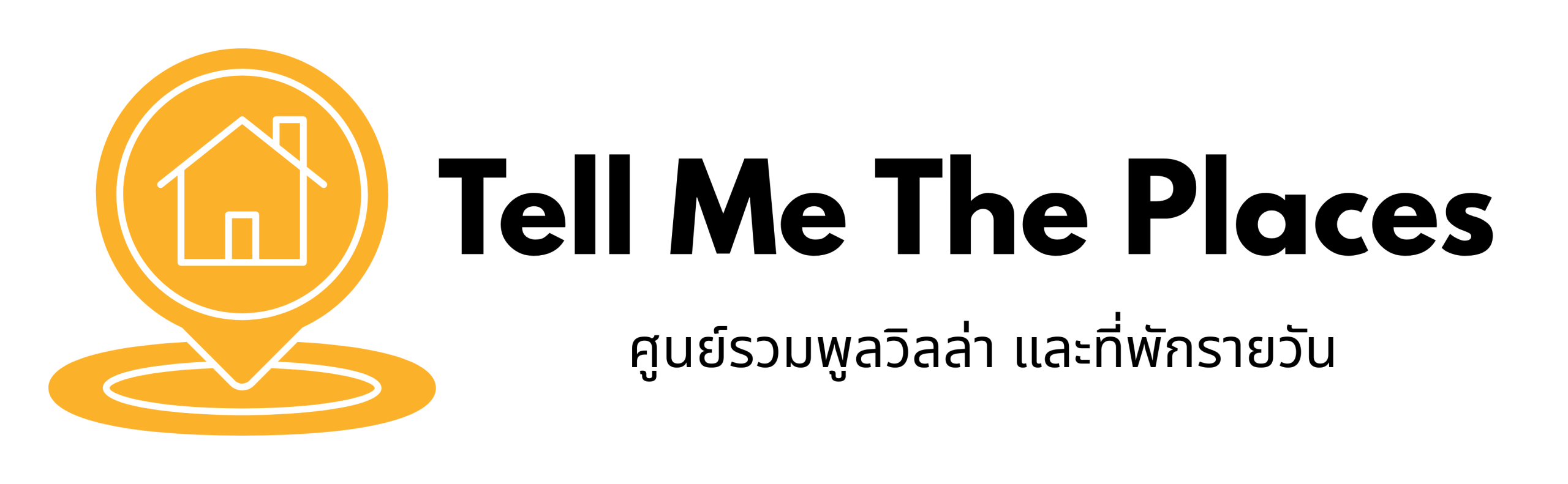 Tell Me The Places